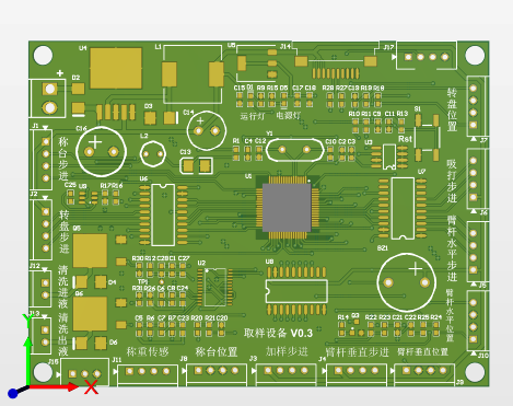 農(nóng)藥殘留檢測(cè)PCB圖
